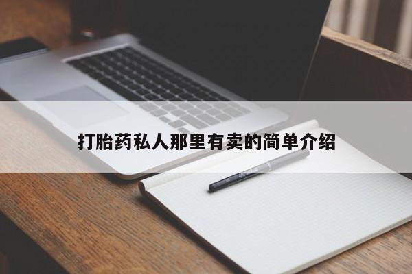 米非米索购买链接联系微信动态 第56页