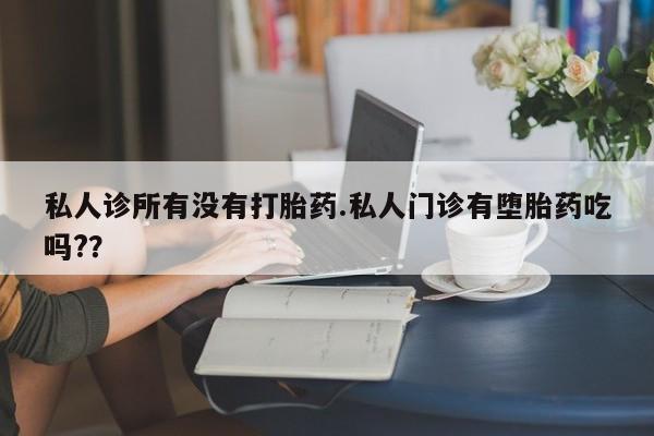 米非米索购买链接联系微信资讯 第57页