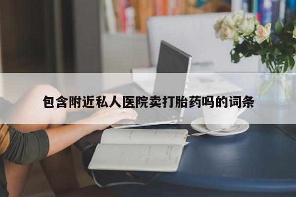 米非米索购买链接联系微信动态 第52页